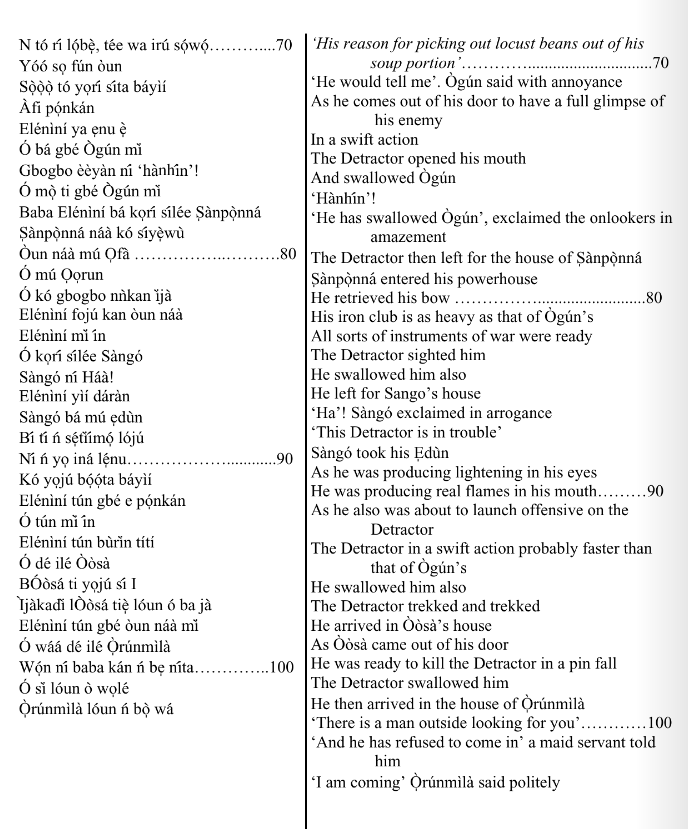 ©kominifa.com | Extract of "Ifá a complete divination"